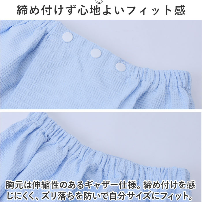 ラップタオル大人用 通販 巻きタオル バスタオ...の詳細画像5
