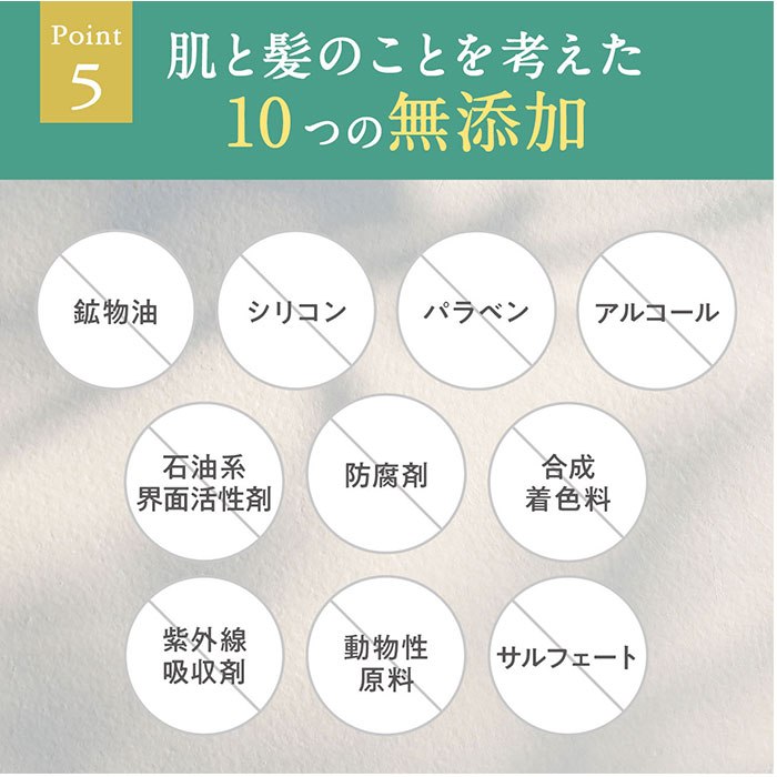 グローバルプロダクトプランニング マルチオイル 通販 日本製 ボディオイル ヘアオイル フェイスオイル 全身用 保湿 グローバルプロダクトプランニング |  | 07