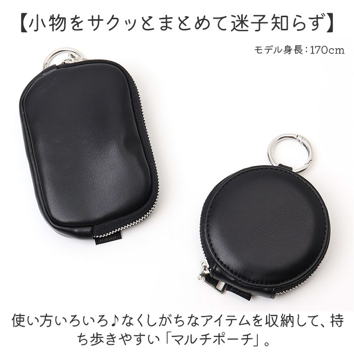 おまとめ中ASTROユンサナPUレザーマルチミニポーチ BACKYARD FAMILY（バックヤードファミリー） マルチポーチ カラビナ