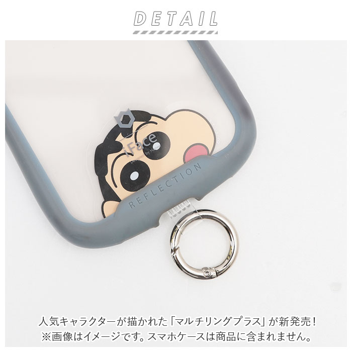 スマホ 通販スマホ マルチリング キャラクター マルチリング