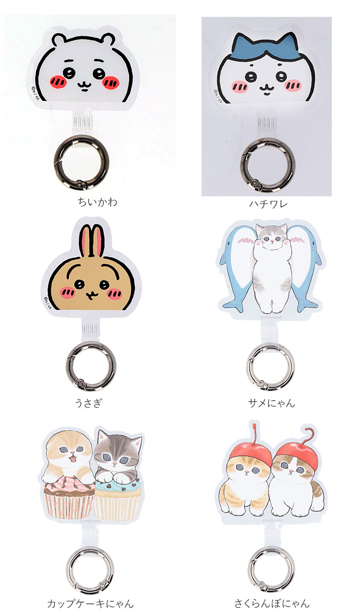 スマホ 通販スマホ マルチリング キャラクター マルチリング スマホ 通販スマホ マルチリング キャラクター マルチリング