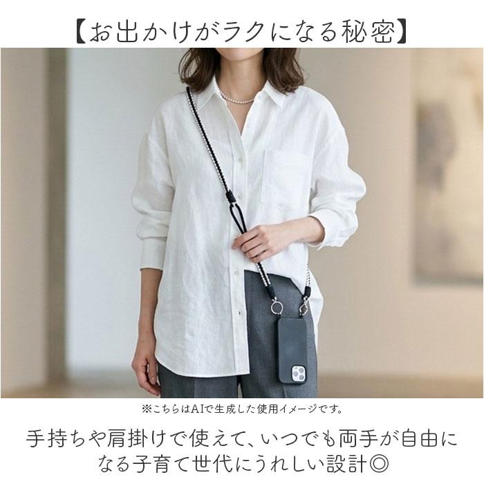 スマホ ショルダーストラップ 通販 ショルダー ストラップのみ マルチストラップ マルチショルダー スマホストラップ スマホショルダー ストラップ スマホ | BACKYARD FAMILY | 05