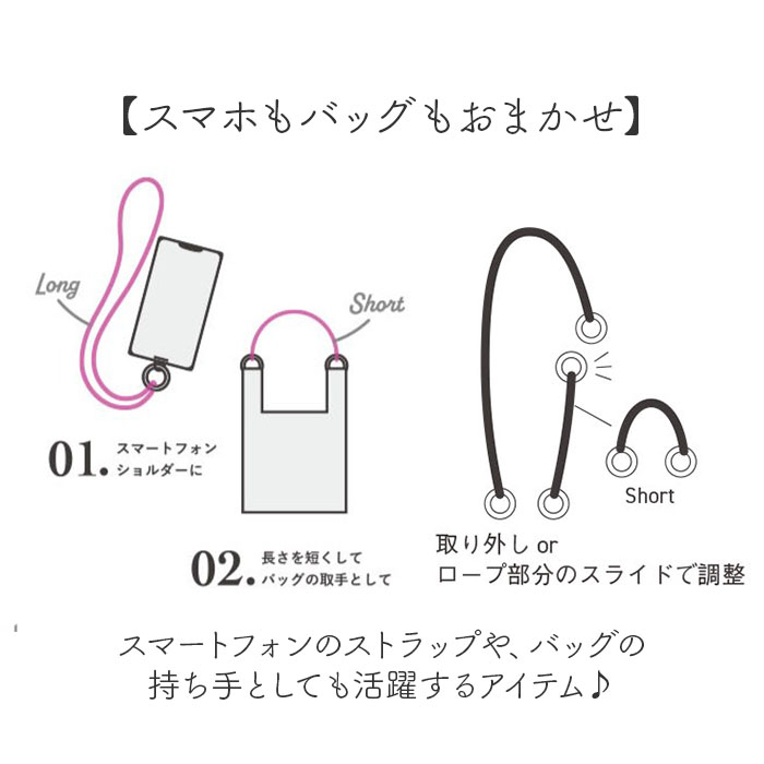 スマホ ショルダーストラップ 通販 ショルダー ストラップのみ マルチストラップ マルチショルダー スマホストラップ スマホショルダー ストラップ スマホ | BACKYARD FAMILY | 06
