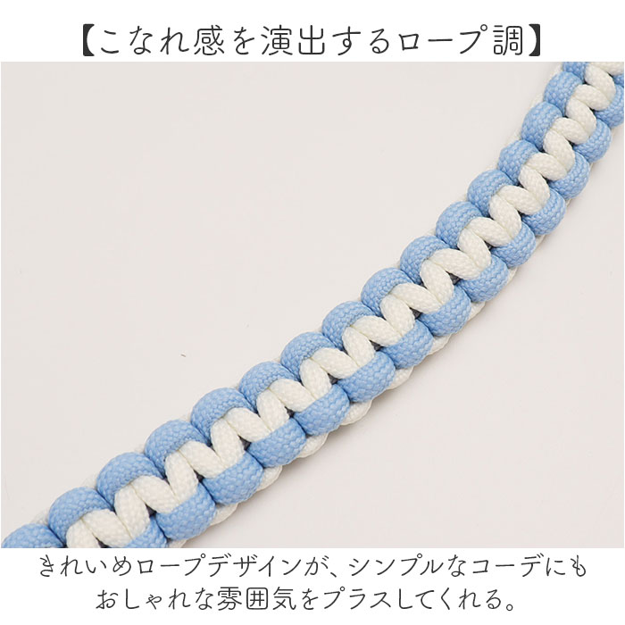 スマホ ショルダーストラップ 通販 ショルダー ストラップのみ マルチストラップ マルチショルダー スマホストラップ スマホショルダー ストラップ スマホ | BACKYARD FAMILY | 07