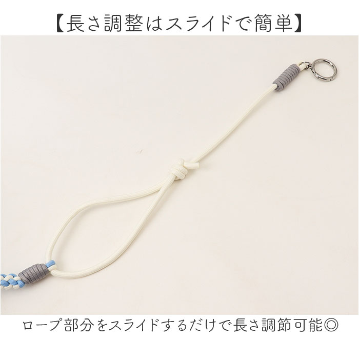 スマホ ショルダーストラップ 通販 ショルダー ストラップのみ マルチストラップ マルチショルダー スマホストラップ スマホショルダー ストラップ スマホ | BACKYARD FAMILY | 09