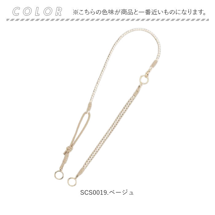 スマホ ショルダーストラップ 通販 ショルダー ストラップのみ マルチストラップ マルチショルダー スマホストラップ スマホショルダー ストラップ スマホ | BACKYARD FAMILY | 11