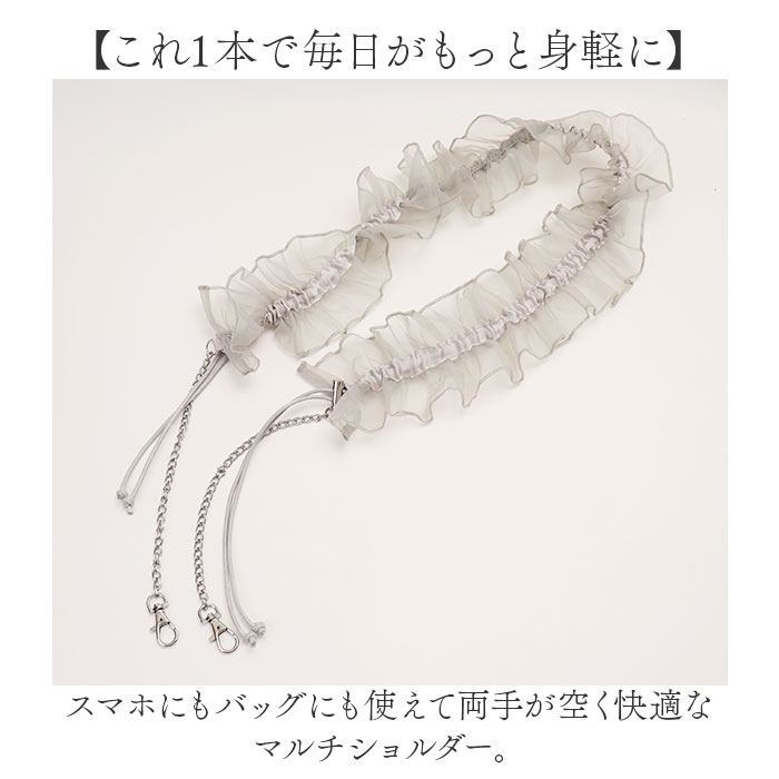 スマホ ショルダーストラップ 通販 ショルダー ストラップのみ ストラップ スマホストラップ スマホショルダー マルチストラップ マルチショルダー スマホ | BACKYARD FAMILY | 07