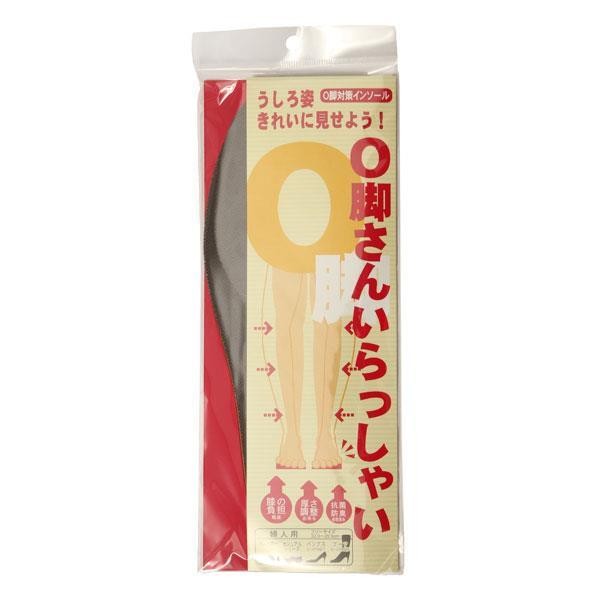 O脚さんいらっしゃい O脚 インソール メンズ スポーツ O脚さんいらっしゃい O脚インソール スリッパ サンダル ひざ サポーター O脚矯正 消臭 なかじき 中敷 | ブランド登録なし | 01