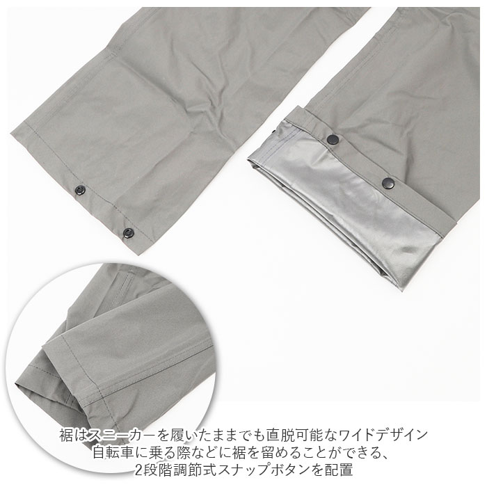 レインウェア 上下 通販 レインスーツ メンズ レディース レインジャケット レインパンツ セット レインコート 上下セット 自転車 通学 通勤 登山 レインウェア | ACTIVE | 13