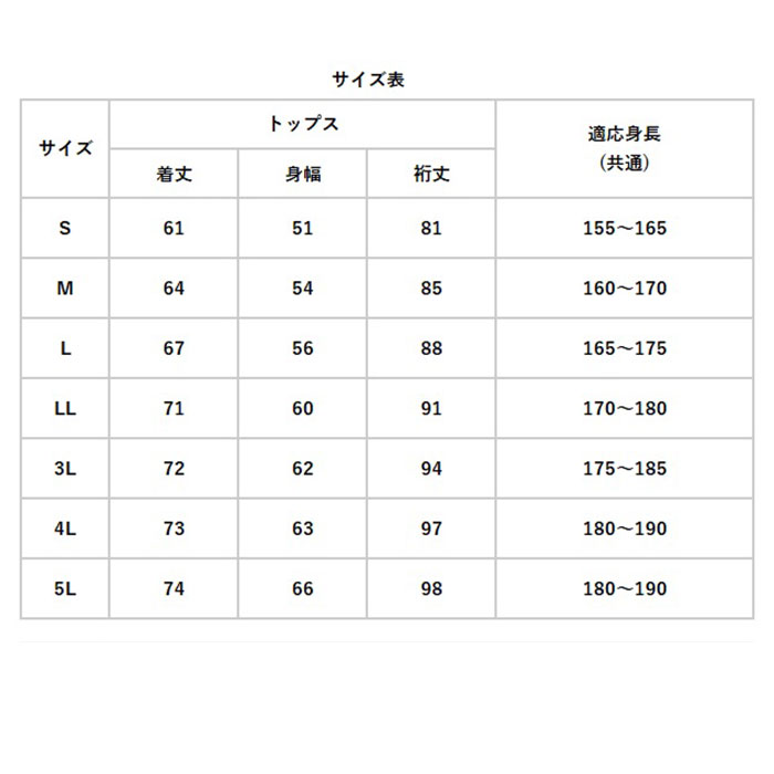 レインウェア 上下 通販 レインスーツ メンズ レディース レインジャケット レインパンツ セット レインコート 上下セット 自転車 通学 通勤 登山 レインウェア | ACTIVE | 16