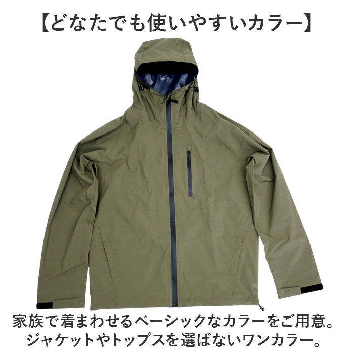 コヤナギ レインウェア レインジャケット 通販 MV7600J メンズ 合羽 カッパ かっぱ 雨具 レインウエア ジャケット レディース 雨合羽 雨がっぱ |  | 18