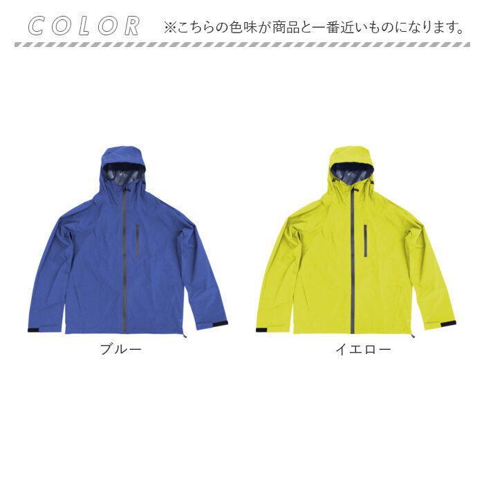 コヤナギ レインウェア レインジャケット 通販 MV7600J メンズ 合羽 カッパ かっぱ 雨具 レインウエア ジャケット レディース 雨合羽 雨がっぱ |  | 21