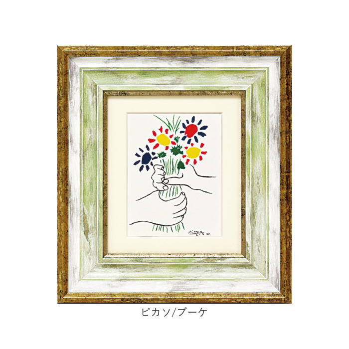 玄関 絵画 壁掛け 額入り 通販 MW-050 アートフレーム アートパネル アートボード アートポスター 名画 作品 壁掛けアート 壁飾り アート 芸術 玄関 | BACKYARD FAMILY | 19