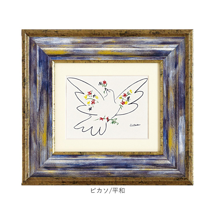 玄関 絵画 壁掛け 額入り 通販 MW-050 アートフレーム アートパネル アートボード アートポスター 名画 作品 壁掛けアート 壁飾り アート 芸術 玄関 | BACKYARD FAMILY | 20