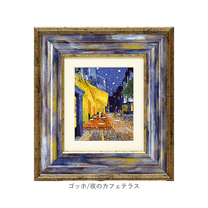 玄関 絵画 壁掛け 額入り 通販 MW-050 アートフレーム アートパネル アートボード アートポスター 名画 作品 壁掛けアート 壁飾り アート 芸術 玄関 | BACKYARD FAMILY | 15