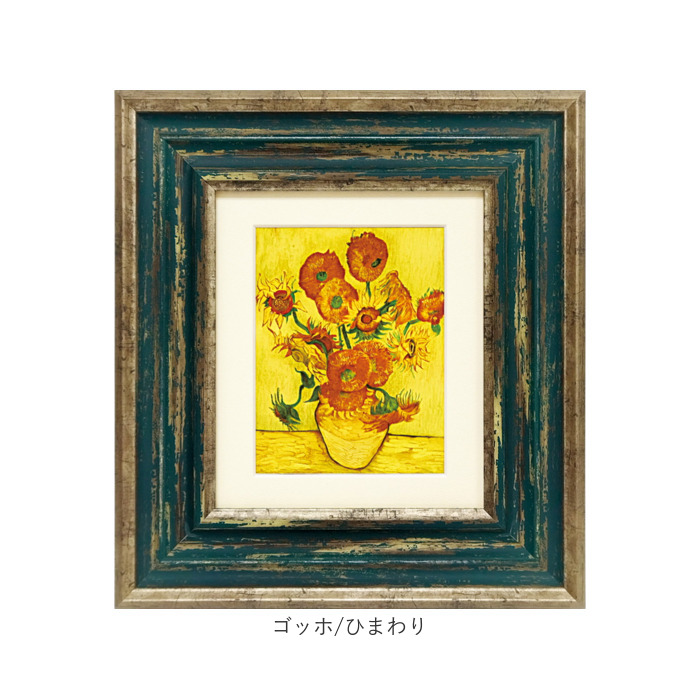 玄関 絵画 壁掛け 額入り 通販 MW-050 アートフレーム アートパネル アートボード アートポスター 名画 作品 壁掛けアート 壁飾り アート 芸術 玄関 | BACKYARD FAMILY | 16