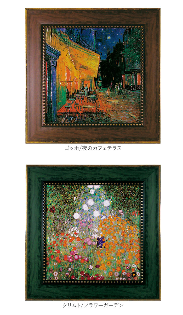BACKYARD FAMILY（バックヤードファミリー） アートフレーム 通販 日本