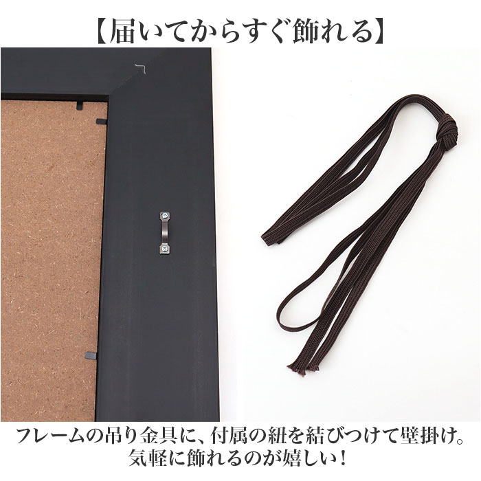 アートフレーム 通販 日本 絵画 壁飾り 壁掛けアート W55x H55cm 風景画 おしゃれ かわいい アートポスター 新生活 結婚祝い 額入り 飾る 玄関 リビング_13