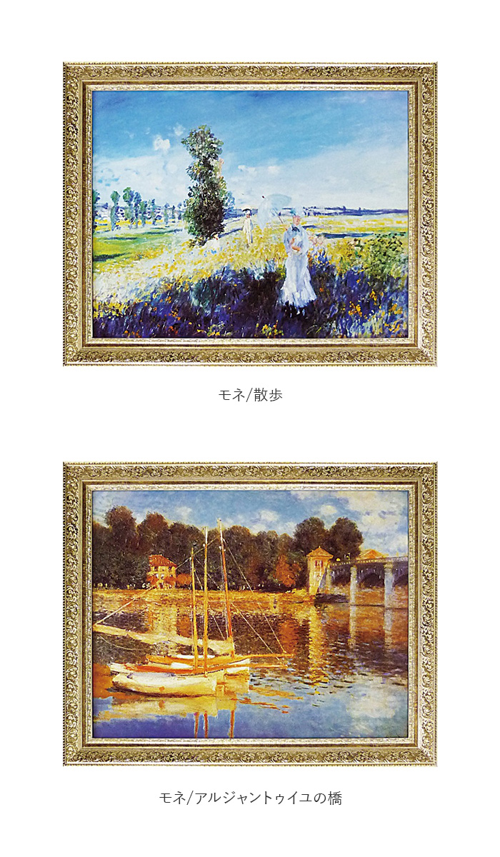 アートフレーム 通販 日本 壁掛けアート 壁飾り 絵画 W59x H74cm アートポスター おしゃれ かわいい 風景画 壁掛け アート ポスター 額入り 飾る 玄関_14
