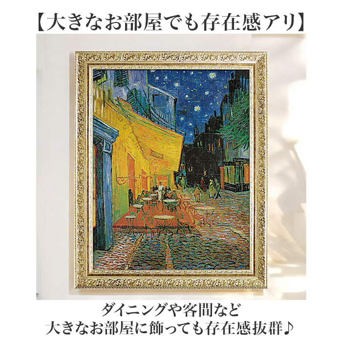 アートフレーム 通販 日本 壁掛けアート 壁飾り 絵画 W59x H74cm アートポスター おしゃれ かわいい 風景画 壁掛け アート ポスター 額入り 飾る 玄関_10