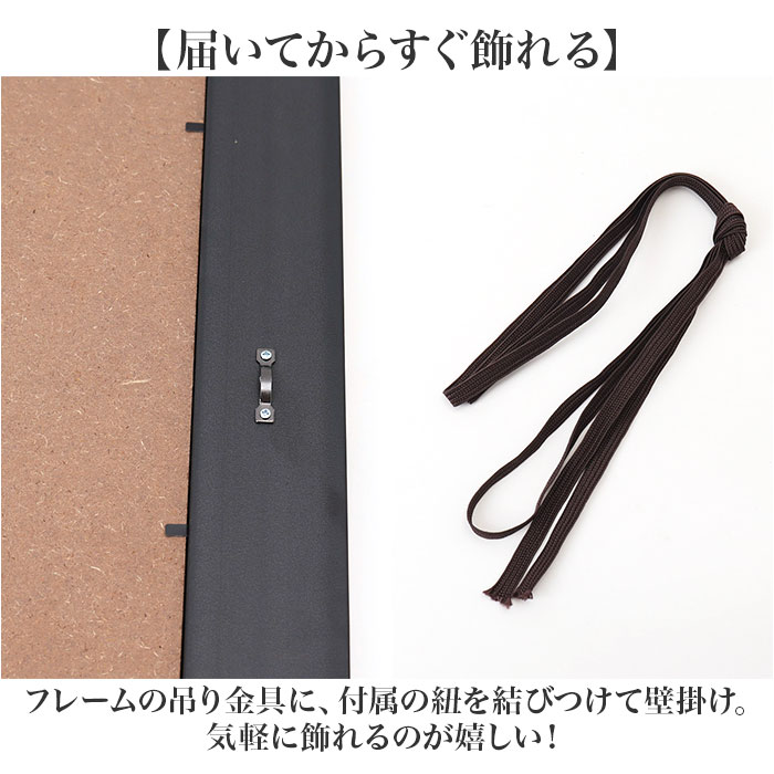 アートフレーム 通販 日本 壁掛けアート 壁飾り 絵画 W59x H74cm アートポスター おしゃれ かわいい 風景画 壁掛け アート ポスター 額入り 飾る 玄関_11