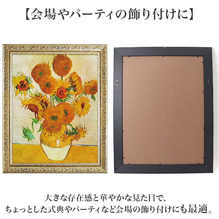 アートフレーム 通販 日本 壁掛けアート 壁飾り 絵画 W59x H74cm アートポスター おしゃれ かわいい 風景画 壁掛け アート ポスター 額入り 飾る 玄関_12