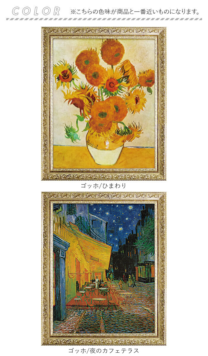 アートフレーム 通販 日本 壁掛けアート 壁飾り 絵画 W59x H74cm アートポスター おしゃれ かわいい 風景画 壁掛け アート ポスター 額入り 飾る 玄関_13