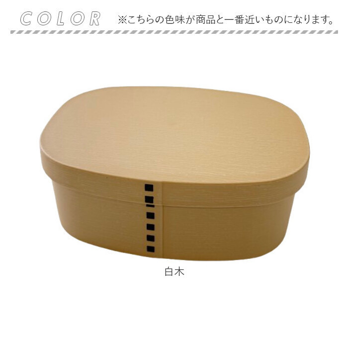 曲げわっぱ 弁当箱 レンジ対応 通販 日本製 曲げわっぱ弁当箱 わっぱ弁当箱 ランチボックス お弁当箱 1段弁当箱 一段弁当箱 抗菌 600ml 女子 | ミタニ（食器） | 13