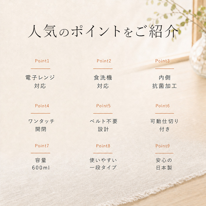 曲げわっぱ 弁当箱 レンジ対応 通販 日本製 曲げわっぱ弁当箱 わっぱ弁当箱 ランチボックス お弁当箱 1段弁当箱 一段弁当箱 抗菌 600ml 女子 | ミタニ（食器） | 04