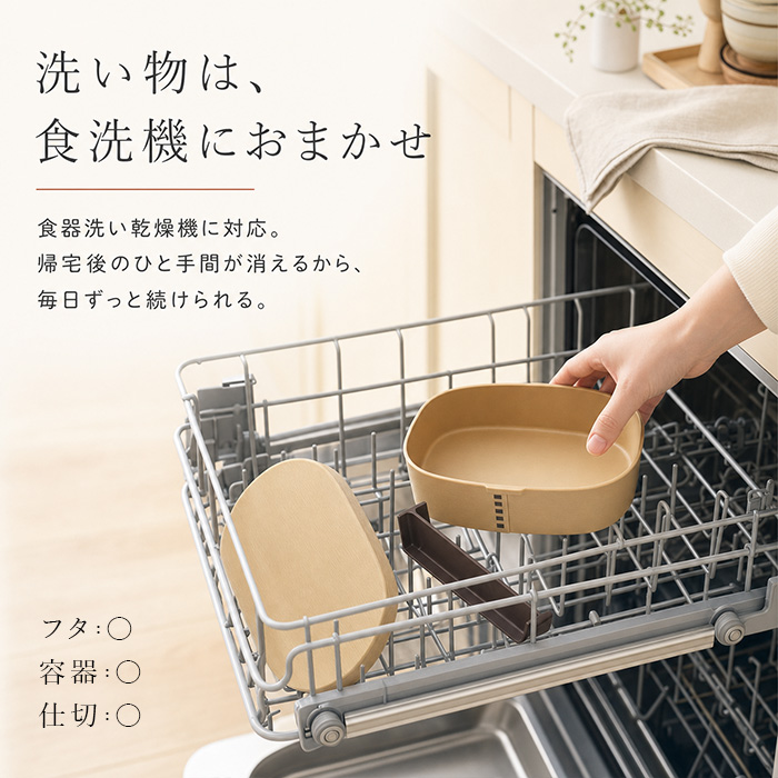 曲げわっぱ 弁当箱 レンジ対応 通販 日本製 曲げわっぱ弁当箱 わっぱ弁当箱 ランチボックス お弁当箱 1段弁当箱 一段弁当箱 抗菌 600ml 女子 | ミタニ（食器） | 06
