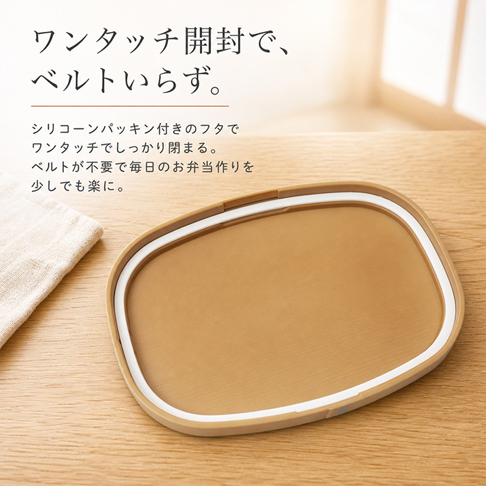 曲げわっぱ 弁当箱 レンジ対応 通販 日本製 曲げわっぱ弁当箱 わっぱ弁当箱 ランチボックス お弁当箱 1段弁当箱 一段弁当箱 抗菌 600ml 女子 | ミタニ（食器） | 08