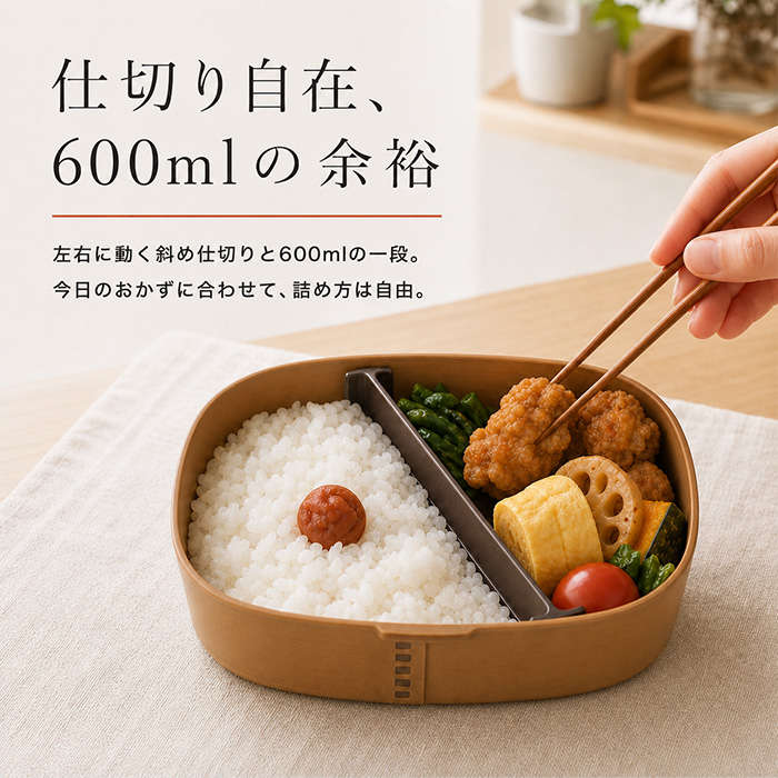 曲げわっぱ 弁当箱 レンジ対応 通販 日本製 曲げわっぱ弁当箱 わっぱ弁当箱 ランチボックス お弁当箱 1段弁当箱 一段弁当箱 抗菌 600ml 女子 | ミタニ（食器） | 09