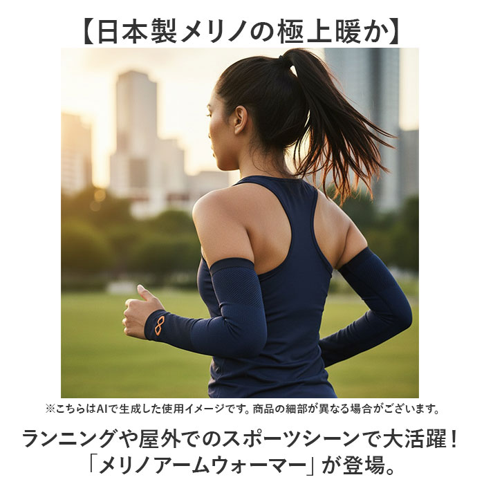 R×L アームカバー 通販 日本製 メリノ アームウォーマー ハンドウォーマー 手袋 ロング アールエル MWS9302 メンズ レディース 指なし 手首 あったか R×L |  | 05