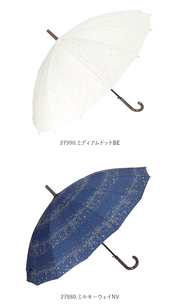 傘 レディース 長傘 通販 おしゃれ 55cm uv カット メンズ 16本