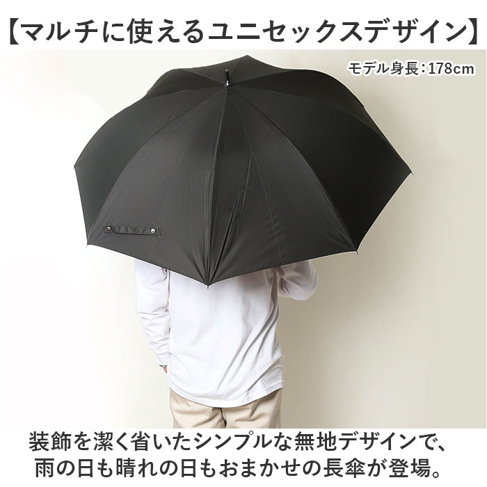 晴雨兼用傘 65cm 長傘 通販 雨傘 日傘 傘 かさ カサ 婦人傘 晴雨兼用 UV対策 紫外線対策 遮熱 熱中症対策 ブラックコーティング 黒 コーティング 晴雨兼用傘 |  | 03