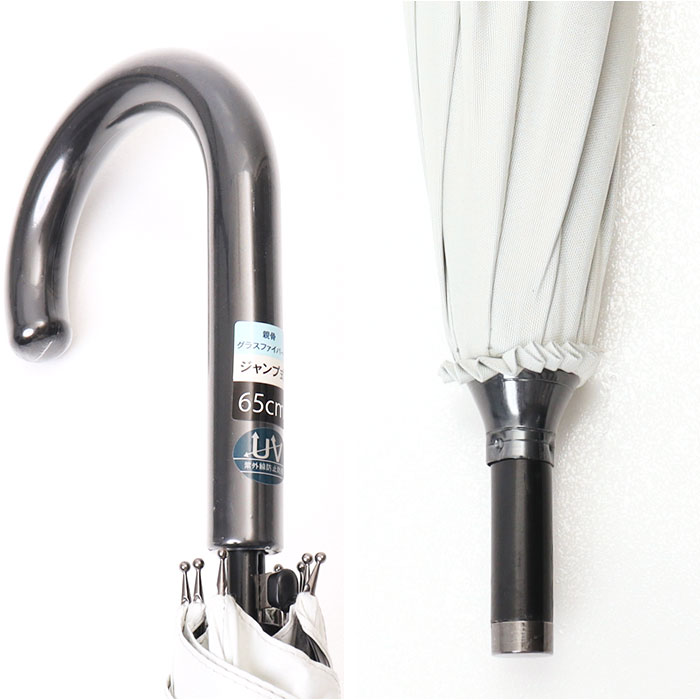 晴雨兼用傘 65cm 長傘 通販 雨傘 日傘 傘 かさ カサ 婦人傘 晴雨兼用 UV対策 紫外線対策 遮熱 熱中症対策 ブラックコーティング 黒 コーティング 晴雨兼用傘 |  | 12