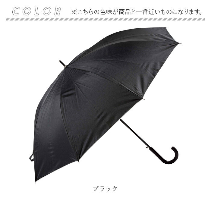 晴雨兼用傘 65cm 長傘 通販 雨傘 日傘 傘 かさ カサ 婦人傘 晴雨兼用 UV対策 紫外線対策 遮熱 熱中症対策 ブラックコーティング 黒 コーティング 晴雨兼用傘 |  | 14