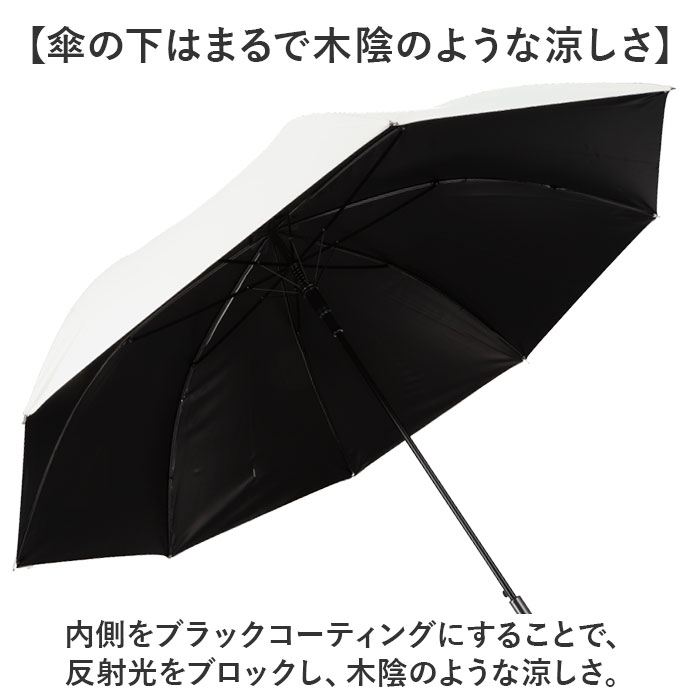 晴雨兼用傘 65cm 長傘 通販 雨傘 日傘 傘 かさ カサ 婦人傘 晴雨兼用 UV対策 紫外線対策 遮熱 熱中症対策 ブラックコーティング 黒 コーティング 晴雨兼用傘 |  | 05