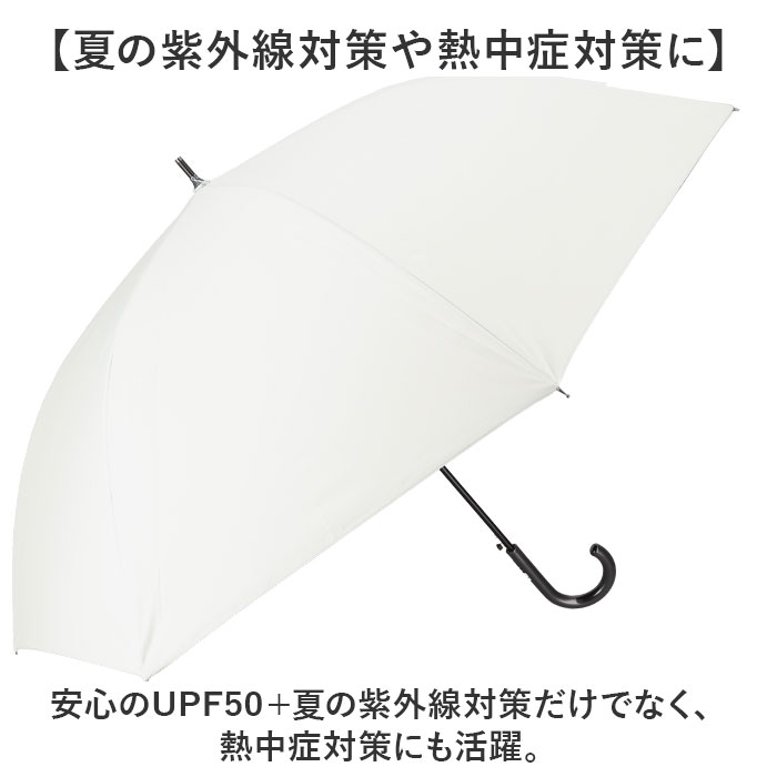 晴雨兼用傘 65cm 長傘 通販 雨傘 日傘 傘 かさ カサ 婦人傘 晴雨兼用 UV対策 紫外線対策 遮熱 熱中症対策 ブラックコーティング 黒 コーティング 晴雨兼用傘 |  | 06