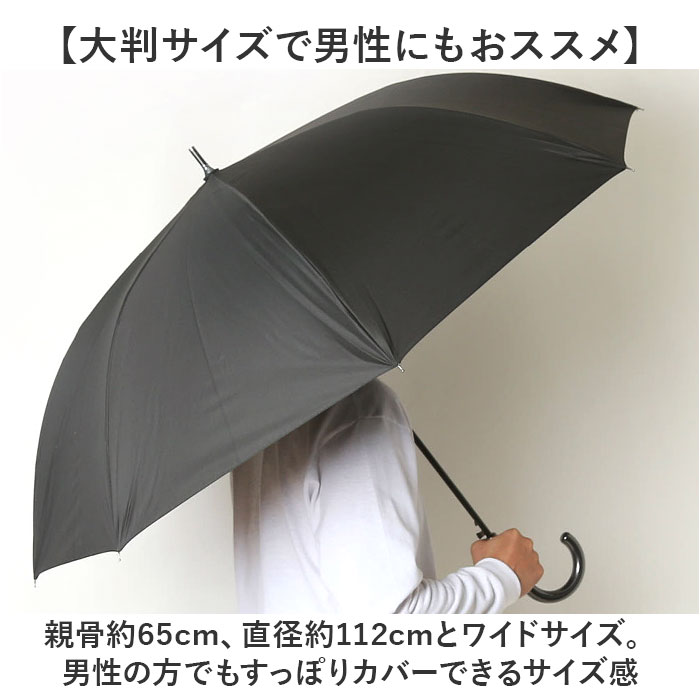 晴雨兼用傘 65cm 長傘 通販 雨傘 日傘 傘 かさ カサ 婦人傘 晴雨兼用 UV対策 紫外線対策 遮熱 熱中症対策 ブラックコーティング 黒 コーティング 晴雨兼用傘 |  | 07