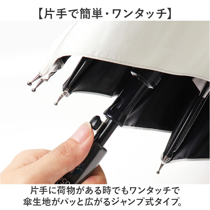 晴雨兼用傘 65cm 長傘 通販 雨傘 日傘 傘 かさ カサ 婦人傘 晴雨兼用 UV対策 紫外線対策 遮熱 熱中症対策 ブラックコーティング 黒 コーティング 晴雨兼用傘 |  | 08