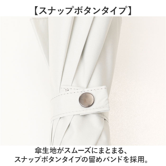 晴雨兼用傘 65cm 長傘 通販 雨傘 日傘 傘 かさ カサ 婦人傘 晴雨兼用 UV対策 紫外線対策 遮熱 熱中症対策 ブラックコーティング 黒 コーティング 晴雨兼用傘 |  | 11