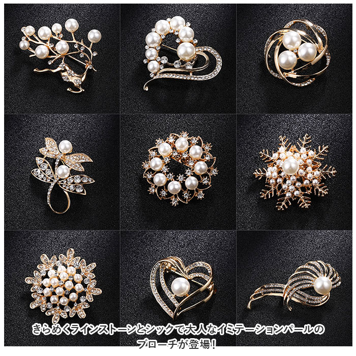 ブローチ おしゃれ 通販 コサージュ ジュエリー アクセサリー 卒業式 入学式 フォーマル 結婚式 ピン チャーム ゴールド 大人 おとな キラキラ ブローチ | ブランド登録なし | 21