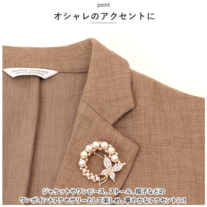 ブローチ おしゃれ 通販 コサージュ ジュエリー アクセサリー 卒業式 入学式 フォーマル 結婚式 ピン チャーム ゴールド 大人 おとな キラキラ ブローチ | ブランド登録なし | 26