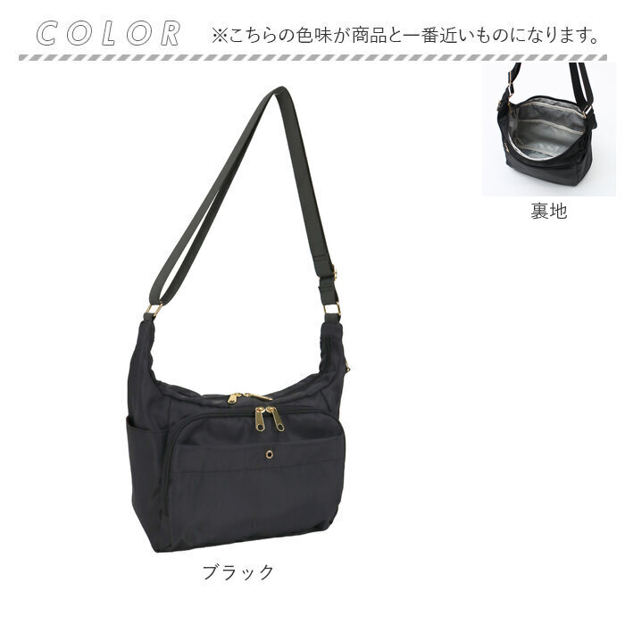 レディース ショルダーバッグ 肩掛け 通販 バッグ バック 斜めがけ 斜めかけ 斜め掛け カバン かばん 鞄 レディースバッグ レディースバック レディース |  | 18