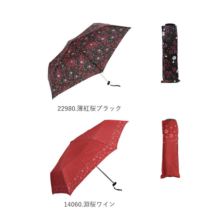 薄紅桜ピンク 折りたたみ傘 レディース 通販 おしゃれ 50cm 大人 かわいい 和柄 折り畳み傘 可愛い 雨傘 花柄 桜柄 サクラ コン 高級ブランド
