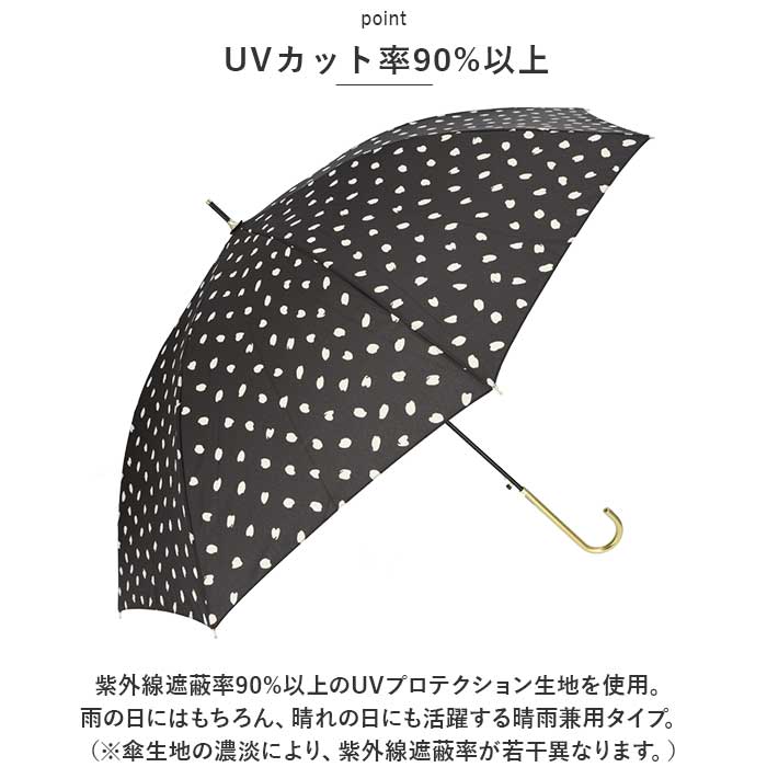 楽天市場】ユーディ 傘の通販