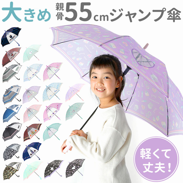 カバー付き傘　台湾傘　傘　おしゃれ　かわいい　韓国　濡れない　傘カバー　ブルー