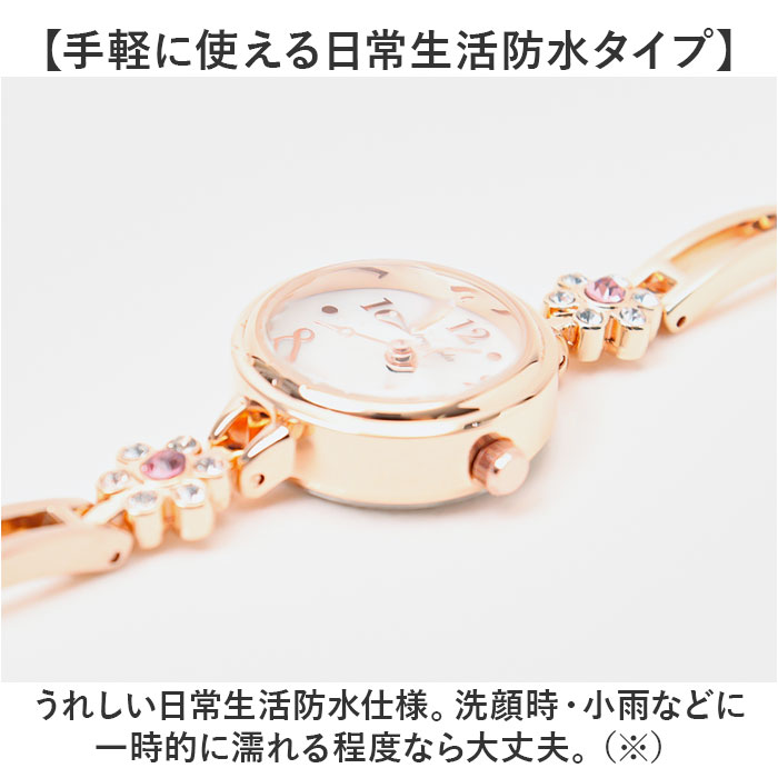 fragola フラゴラ 腕時計 レディース 通販 ブレスウォッチ リスト