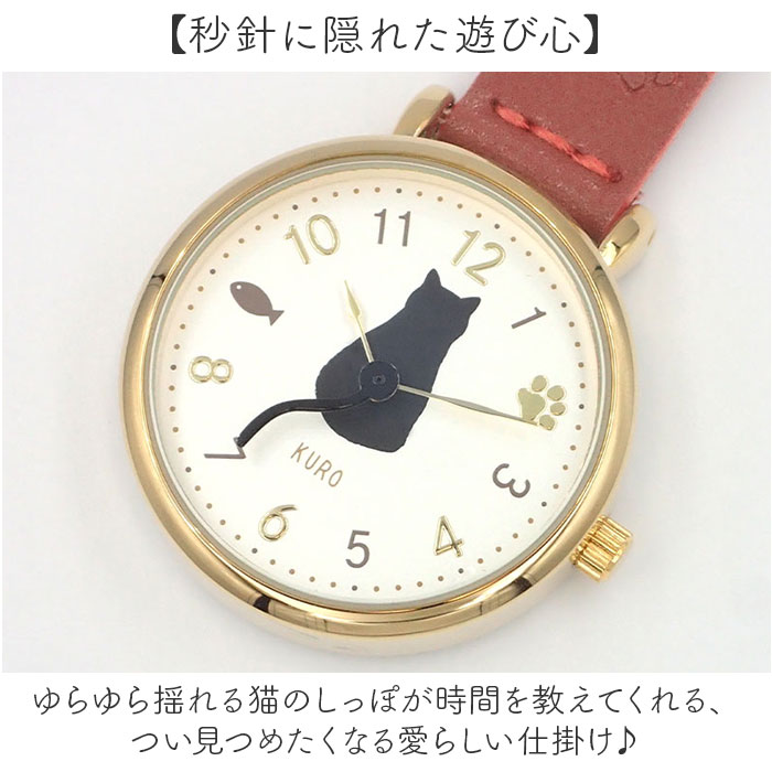 時計 キーホルダー 猫 通販 日本メーカー製ムーブメント レディース キーホルダーウォッチ 女性 大人 キーチャーム バッグチャーム アナログ シンプル | follow（ファッション） | 06